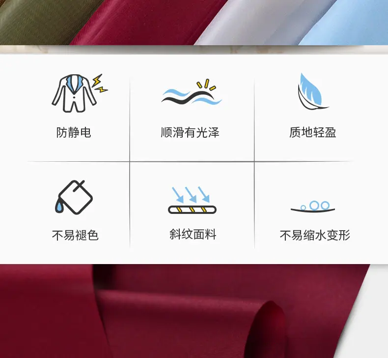 舒美绸详情_02