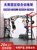Estructura de Escalada Ajustable en Altura sin Fijación para Niños y Adultos, Barra de Dominadas para Interiores, Escalera de Cuerda Fitness, Entrenamiento Físico, Guardería, Familia, Exterior