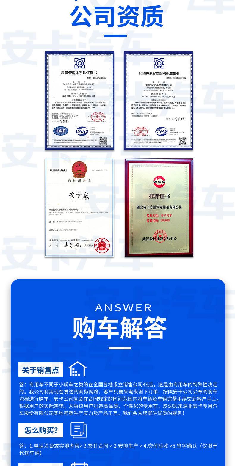 东风天锦_11
