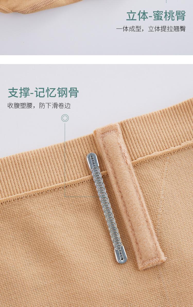 多喝热水石墨烯收腹裤_19.jpg