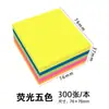 Pegatina Fluorescente Conveniente Papel de Notas Post-it para Estudiantes Pegatina Creativa Pegamento de Notas Post-it Diario de Oficina
