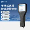 Detector portátil de pH da qualidade da água, detector de pH de condutividade de temperatura da qualidade da água, medidor de pH de qualidade da água portátil
