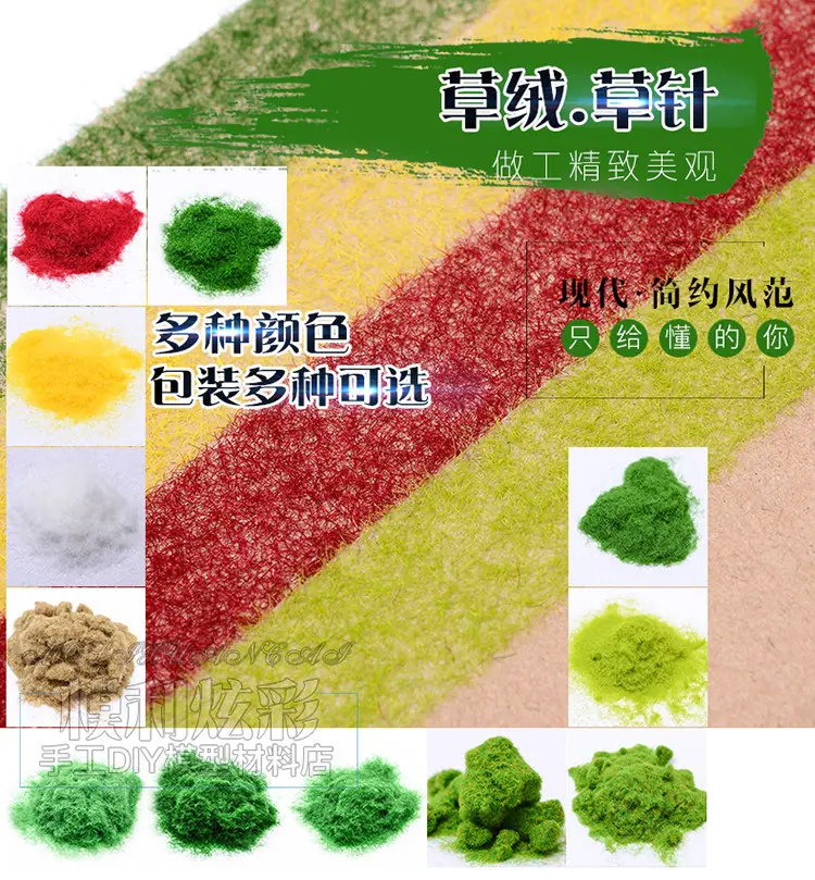 草绒加水印_01.jpg