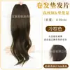 Postizo de Relleno para Cabello Rizado de Octava Alta para Mujeres Versión Extendida Mejorada Parte Superior Curva de la Cabeza Invisible Voluminizador Cuero Cabelludo Aumento de Volumen Capilar Pieza de Cabello Falso