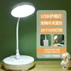 Lámpara de Mesa LED Luz Nocturna Transfronteriza Lámpara con Pinza Específica para Estudiantes Lámpara de Atmósfera para Dormitorio Regalo Creativo Lámpara de Mesa Pequeña