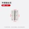 Bisagras de acero inoxidable para puertas de armario, bisagras de apertura plana, bisagras pequeñas plegables engrosadas, bisagras pequeñas para puertas y ventanas, gama completa de accesorios de ferretería