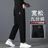 Jeans Cropped Finos de Alta Gama para Hombre Verano 2026 Pierna Recta Suelta Elásticos Nuevos Versátiles Pantalones Casuales