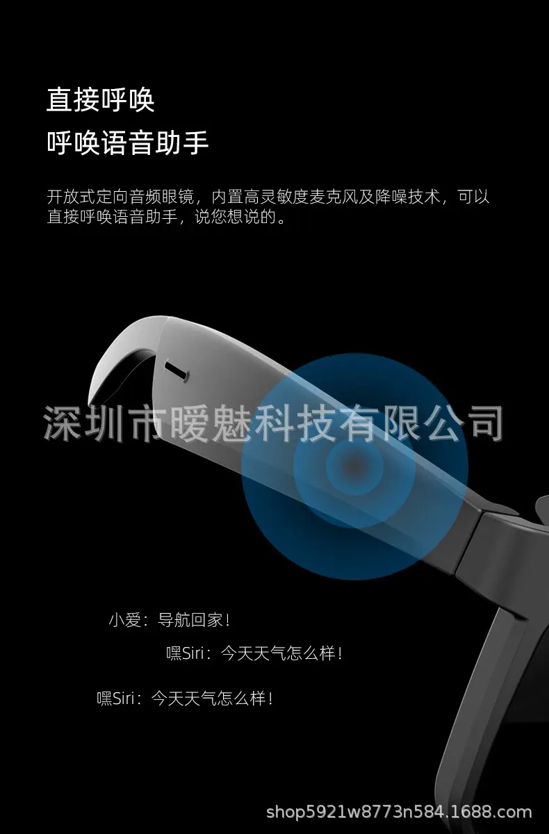 音乐眼镜详情页5.jpg