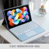 Adecuado para funda protectora Redmipad Se11, funda de cuero con teclado de teclas redondas Redmi 10.6, funda con teclado Xiaomi 678