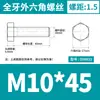 Acero Inoxidable 304 Hexagonal Externo los Tornillos y Pernos Dongming Din933 M4M5M6M8M10M12M14-M24