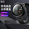 Adecuado para Xiaoxun MibroLite 2 película para reloj de material compuesto de curvado en caliente Mibro Lite película protectora de pantalla completa