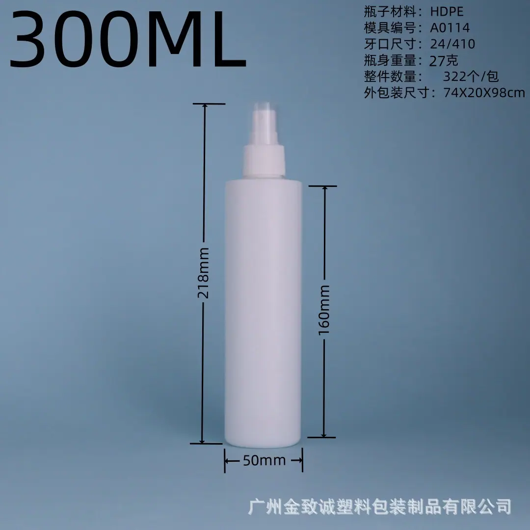 300ML.jpg