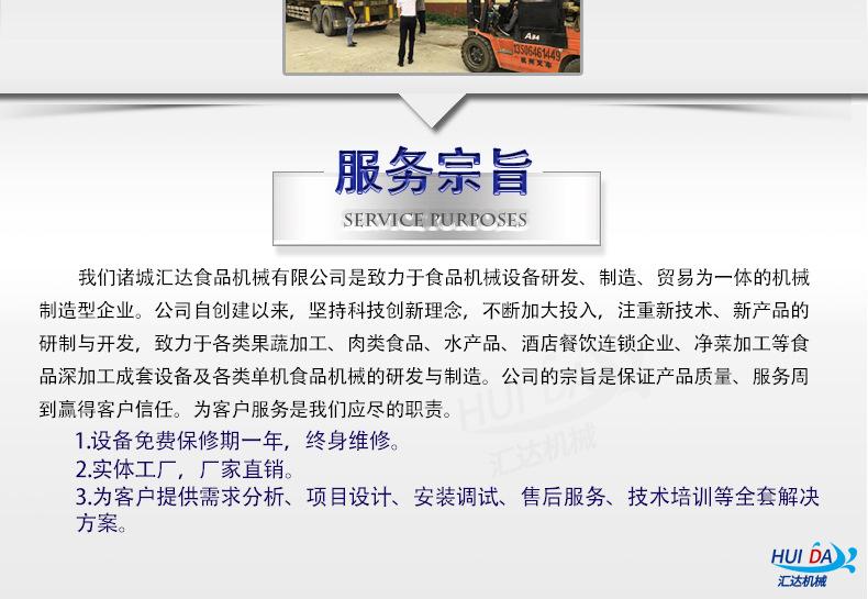 汇达详情_21.jpg