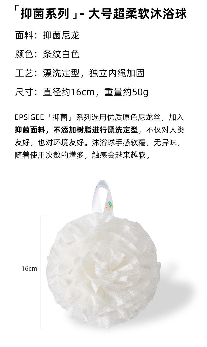 20220913抗菌沐浴球详情_03.jpg