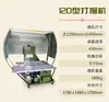 Máquina de Amarração Totalmente Automática Máquina de Amarração com Corda Plástica PE Máquina de Amarração de Caixas de Roupas e Livros Máquina de Amarração de Fardos de Tecido