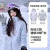 Chaqueta Desmontable de Invierno 3 en 1 para Exteriores, Abrigo de Montañismo Impermeable y a Prueba de Viento, Chaqueta para Parejas para Mujeres y Hombres
