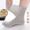 Calcetines Sueltos para Personas de Mediana Edad y Mayores, Tallas Grandes y Ampliadas, Calcetines de Algodón Finos y Transpirables de Verano para Hombres y Mujeres, Calcetines de Confinamiento Sueltos y No Constrictivos
