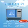 Congelador Plano Mesa de Trabajo Refrigerada Congelador Tabla de Cortar para Conservar Fresco Congelador de Cocina Refrigerador Acero Inoxidable Comercial Metabo