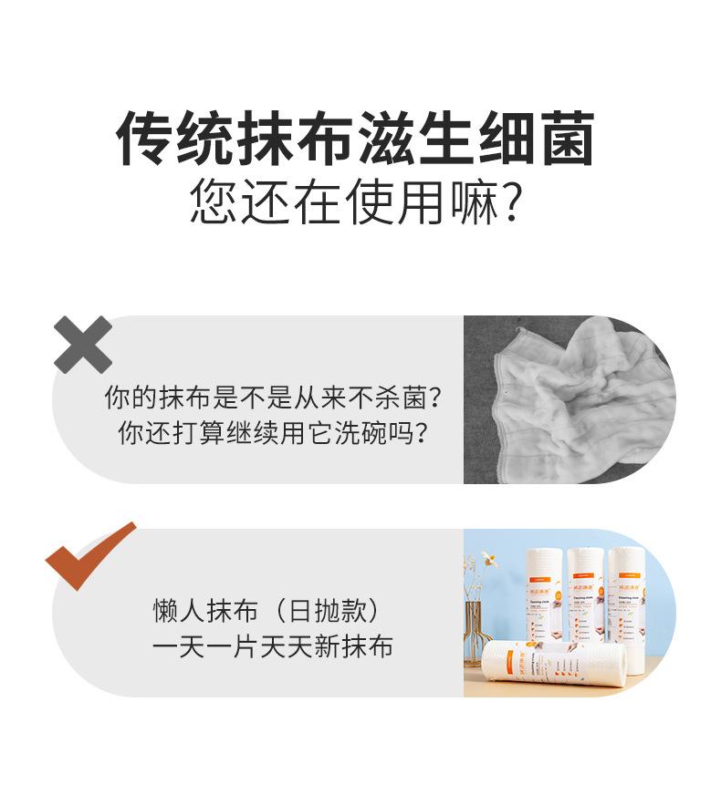 懒人抹布_02.jpg