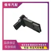 22204-75030 Afh70M-37 22204-7030 Es Adecuado para Medidor de Flujo de Aire Toyota Lexus