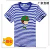 Camiseta Alma de Verano para Hombres y Mujeres Camiseta Infantil de Manga Corta Rayas Cuello Redondo Media Manga Uniforme de Clase Traje de Marinero Grupo de Actividad