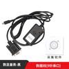 Cable de Datos para Indicador de Dial y Cabezal Micrométrico Digital Hemuele para Conectar a Calibrador de Altura de Computadora