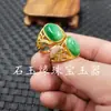 Anillo de Jade Anillo de Jade Verde Seco Verde Yang Anillo Verde Completo Anillo de Joyería Anillo de Jade
