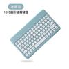 Funda con Teclado Bluetooth Adecuada para iPad 9 11ª Generación Pro 11 Teclado de Teclas Redondas Divididas Funda de Teclado Air 4 con Ranura para Lápiz Atracción Magnética