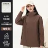 Chaqueta Tres en Uno, Ropa de Trabajo Personalizada con Logo Impreso, Ropa de Grupo para Tiendas 4S Corporativas de Otoño e Invierno, Chaqueta de Trabajo de Terciopelo