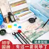 Pintura Chinesa tinta conjunto para iniciantes 12 cores 24 cores Suprimentos para pintura chinesa ferramentas conjunto completo para iniciantes em pintura a tinta e pintura com pincel fino
