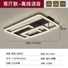 Lámpara Nueva para Sala de Estar Rectangular con Grietas de Hielo Lámpara de Techo Control Remoto Inteligente Alto Grado Lujo Ligero Estilo Minimalista Italiano Restaurante