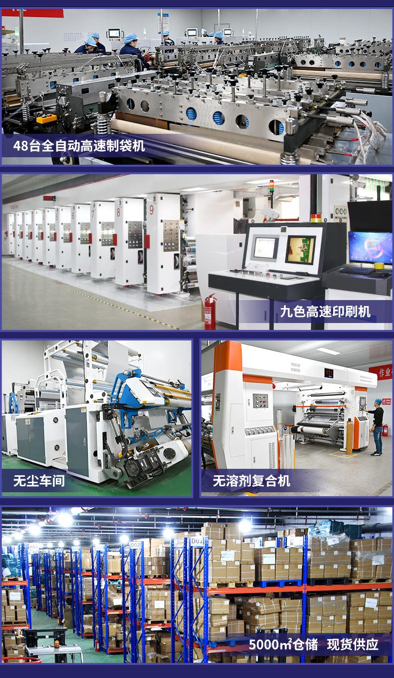 详情_17.jpg