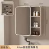 Gabinete de Espejo para Baño Curvo con Luz, Montado en Pared, para Inodoro, Estante de Almacenamiento de Belleza, Gabinete de Espejo de Almacenamiento, Aluminio Espacial