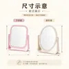 Espejo de escritorio de doble cara, espejo de maquillaje giratorio para escritorio de dormitorio de estudiante, espejo de tocador de mesa portátil para princesa