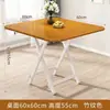 Mesa Quadrada Dobrável de Fábrica, Mesa de Jantar Quadrada para Uso Doméstico, Pequena Mesa de Jantar 80X80, Mesa de Jantar para 2 Pessoas, 70 para Montagem de Barraca