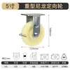 En Stock Mayorista Ruedas de Nylon Blancas de Alta Resistencia 4 5 6 8 pulgadas Ruedas Giratorias Industriales Resistentes al Desgaste Ruedas con Freno Direccional de Carga