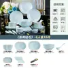 Tigela de Cerâmica Jingdezhen Cor Sob Esmalte Tigelas e Pratos de Grau Alimentício Conjunto de Tigela e Prato de Luxo Leve Presente de Inauguração Conjunto Familiar