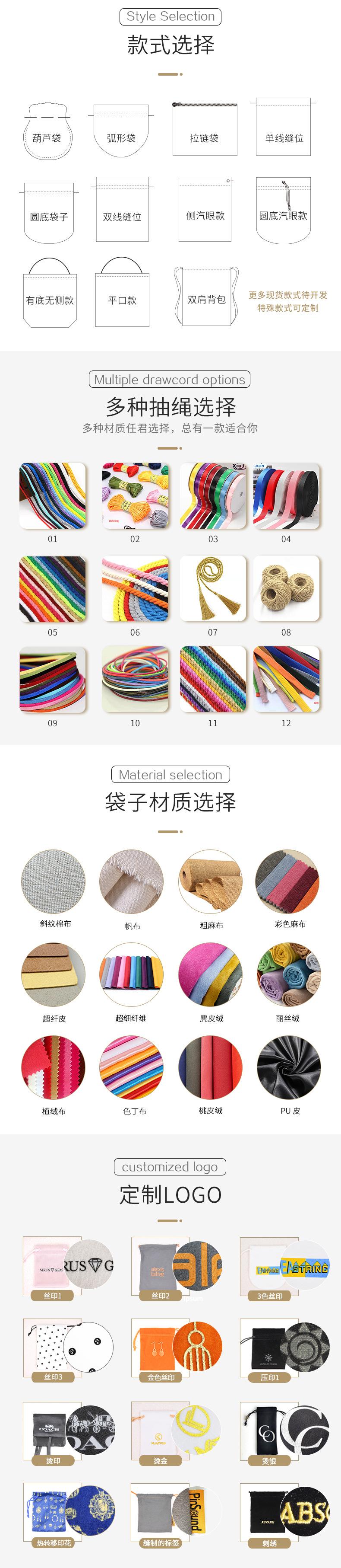 桃皮绒得物收纳袋_06
