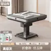 [fabricante] novo marca superior diagonal montanha-russa automática máquina de mahjong automática mesa de mahjong dobrável mahjong doméstico