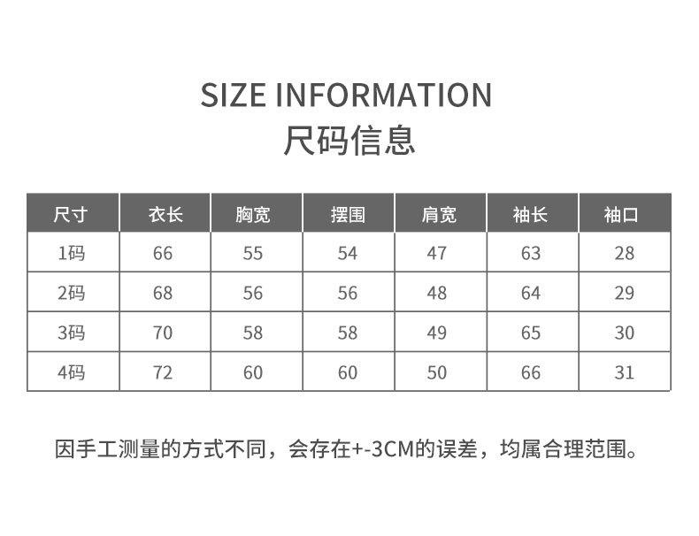 879外套详情页_05.jpg