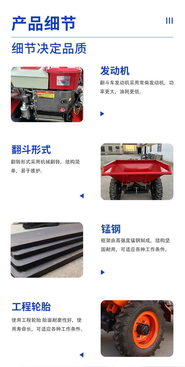 1吨翻斗车_04.jpg