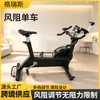 Bicicleta Resistente ao Vento para Uso Comercial e Doméstico Transfronteiriça, Bicicleta Ergométrica com Resistência ao Ar, Bicicleta Ventilador de Treino para Estúdio de Treinamento Pessoal, Bicicleta Ergométrica