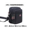 Bolso de Hombro Navaja Suiza para Hombre Tela Oxford Correa para Cinturón Bolsa de Cintura para Teléfono Móvil Lona Deportiva Casual Bolso Cruzado Pequeño para Hombre