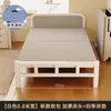 Cama individual, Cama plegable para uso doméstico, Cama pequeña para viviendas de alquiler, Cama para siestas en dormitorios, Cama simple para dormitorio, Cama para adultos, Camas dobles de 1.5 m