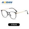 Armazón de gafas para miopía alta para mujer se puede equipar con aluminio magnesio ultradelgado cara pequeña armazón pequeño con borde ancho armazón de gafas para hombre
