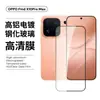 Adecuado para OPPO Find X10 Pro Max: protector de pantalla de vidrio templado con bordes curvos, alta definición, anti-miradas indiscretas y película de lente transparente