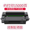 Aplicável à cartucho de toner HUAWEI PixLab X1 suporte de tambor HUAWEI PixLab B5 impressora a laser x1 tambor de imagem