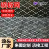 Fabricante Tela de Aço com Furos Diamantados Tela Elástica de Aço Inoxidável para Uso Pesado Tela de Aço Tela para Pedal de Uso Pesado Tela Metálica