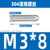 304 tornillo de onda bola de onda bola de posicionamiento bola de acero apriete grado 12.9 émbolo de cabeza de bola con resorte M3M4M5M6