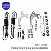 04492-26010 Aplicável ao Toyota Hiace Kit de Reparo de Pastilha de Freio Acessórios para Ajuste de Freio 04942-26010